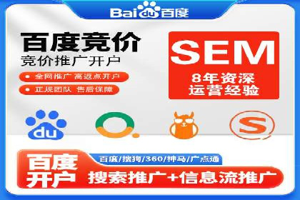 百度推广优化，实战案例展示