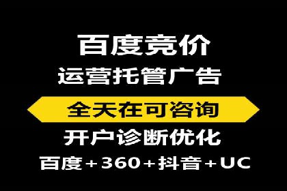 百度推广开户助力本地商家实现线上增长
