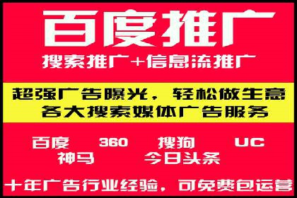 竞价广告的投放效果评估：以某教育机构为例